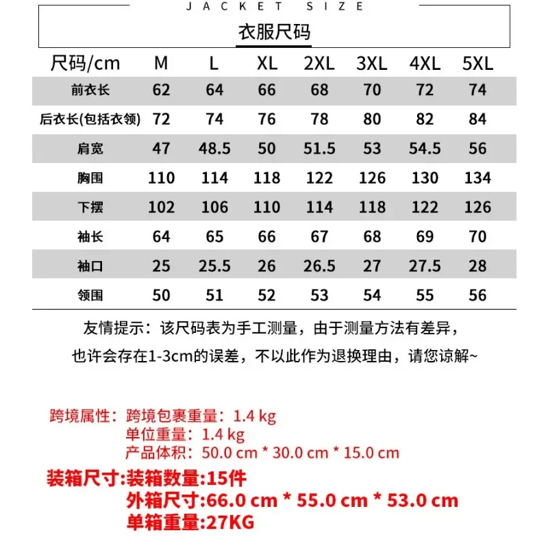 남자 바이커 재킷 방수 오토바이 운전자 오토바이 재킷 내마모성 오토바이 액세서리 안티 가을 레이싱 재킷