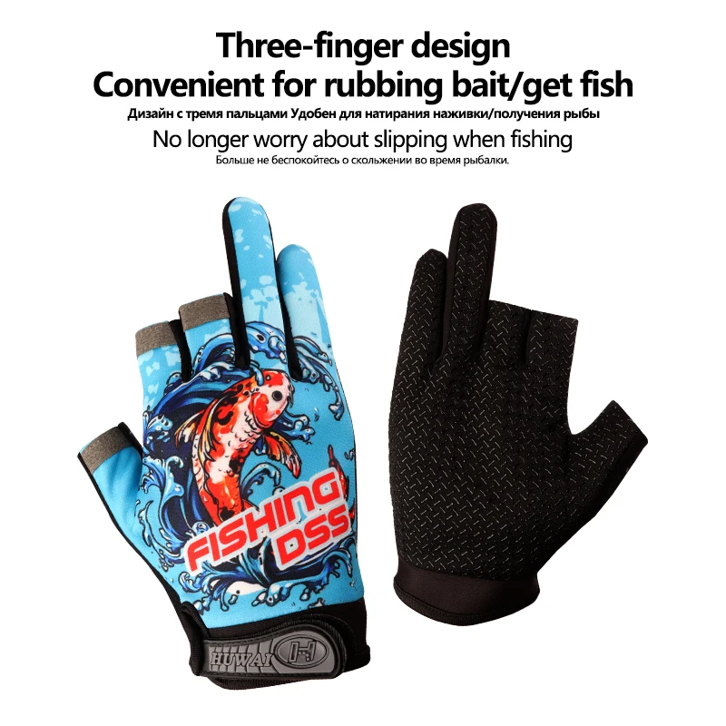 Outdoor Sports Fishing Men's Hand Sunscreen Gloves Clothing Three-finger Semi-breathable Tool Tackle Accessories 1Pair