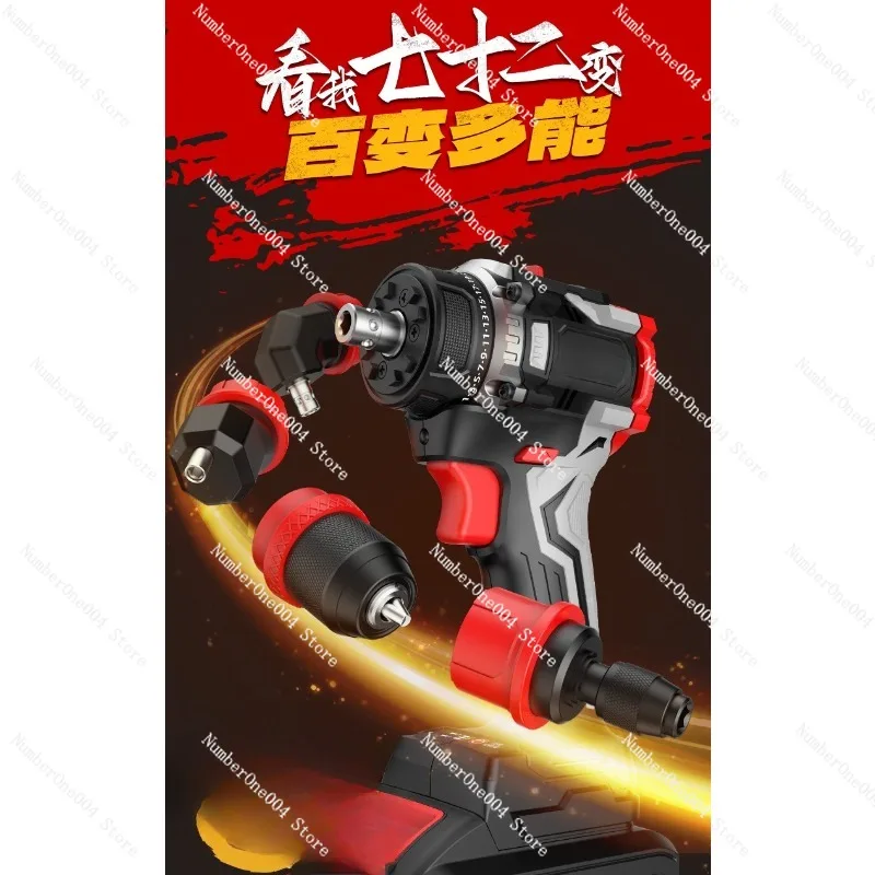 멀티 헤드 드릴 리튬 배터리 브러시리스 핸드 드릴 퀵 체인지 척 홈 개선 전기 스크루 드라이버 전동 공구