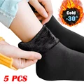 Black 5 pcs