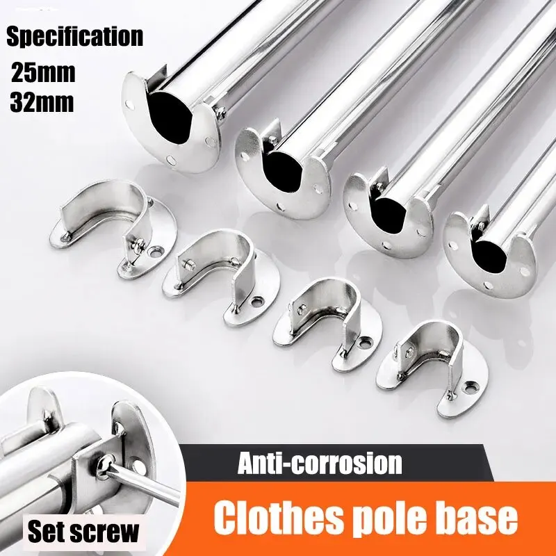 304 Stainless Steel Flange Seat Wardrobe Hanger Rod