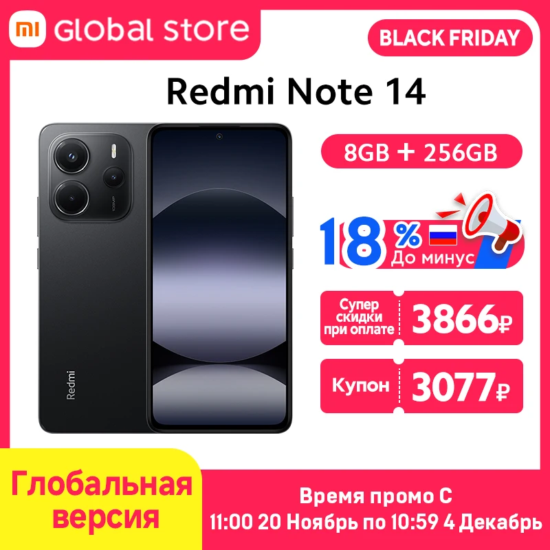 Global Version Xiaomi Redmi Note 14 Smartphone 128GB / 256GB ROM