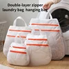 Laundry bags Large Capacity Storage Hanging Bags Double layer anti deformation sweater and underwear bra protective Laundry net 1
