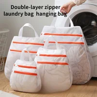 Laundry bags Large Capacity Storage Hanging Bags Double layer anti deformation sweater and underwear bra protective Laundry net 1