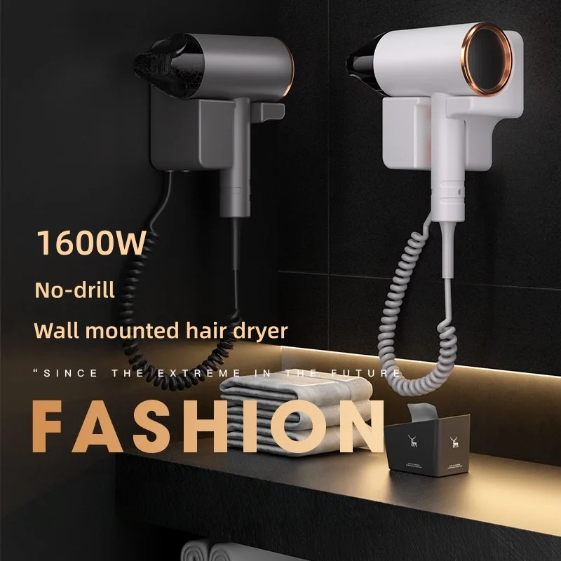 새로운 호텔 및 게스트하우스 전용 헤어 드라이어 1600w 고출력 빠른 건조 무타공 벽걸이형 가정용 헤어 드라이어 실린더