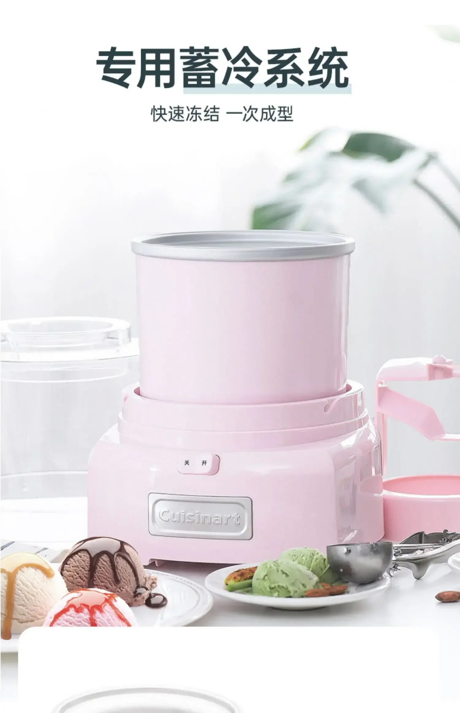 Description Picture 6 of itemHome kitchen new Homemade Ice Cream Maker -  Small Mini Automatic Cone Ice Cream Making Machine. Icecream Maker Machine.