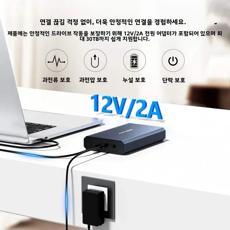 아카시스 10Gbps USB 3.2 Gen 2 SATA 하드 드라이브 인클로저 (3.5/2.5인치 HDD/SSD용) 12V/2A 플러그 앤 플레이 USB to SATA 어댑터