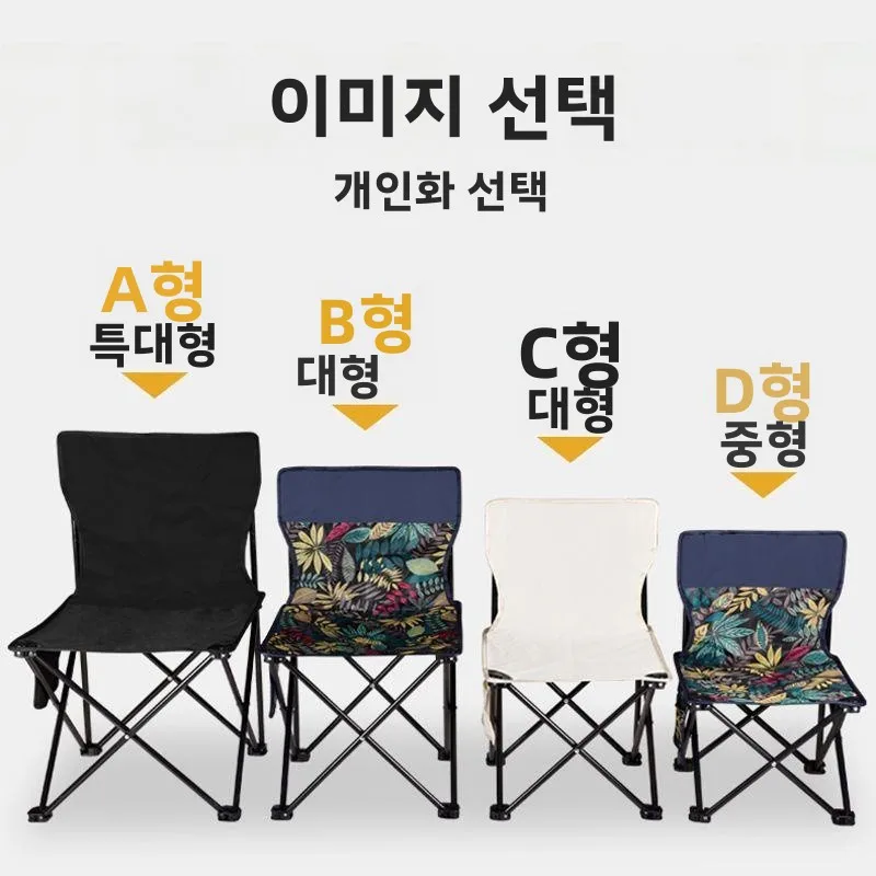 휴대용 캠핑 낚시 의자 야외 스태킹 벤치 피크닉 테이블 낮은 등받이 지원 옥스..