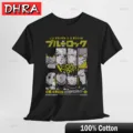 31-DHRA2