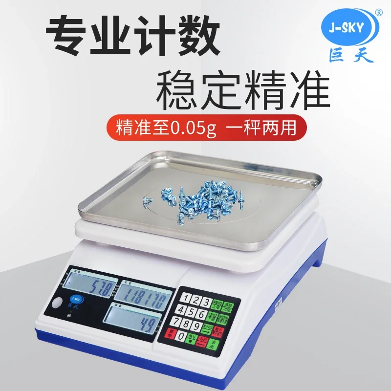 Intelligent Waterproof Scale for Sea Fishing 30KG Waterproof Counting Weighing Scale