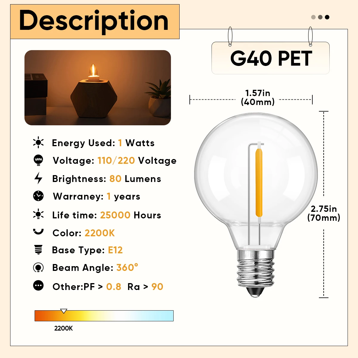 รูปสินค้า หลอดไฟ LED สวนสวย ทนแดดทนฝน