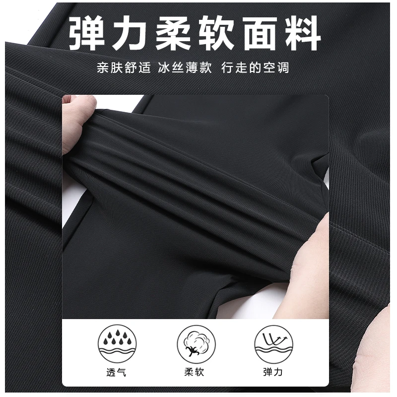 New Couple Ice Silk Quick-Dry Pants Summer Thin Adhesive Zipper Pocket Stretch Breathable and Loose Outdoor Sports Trousers