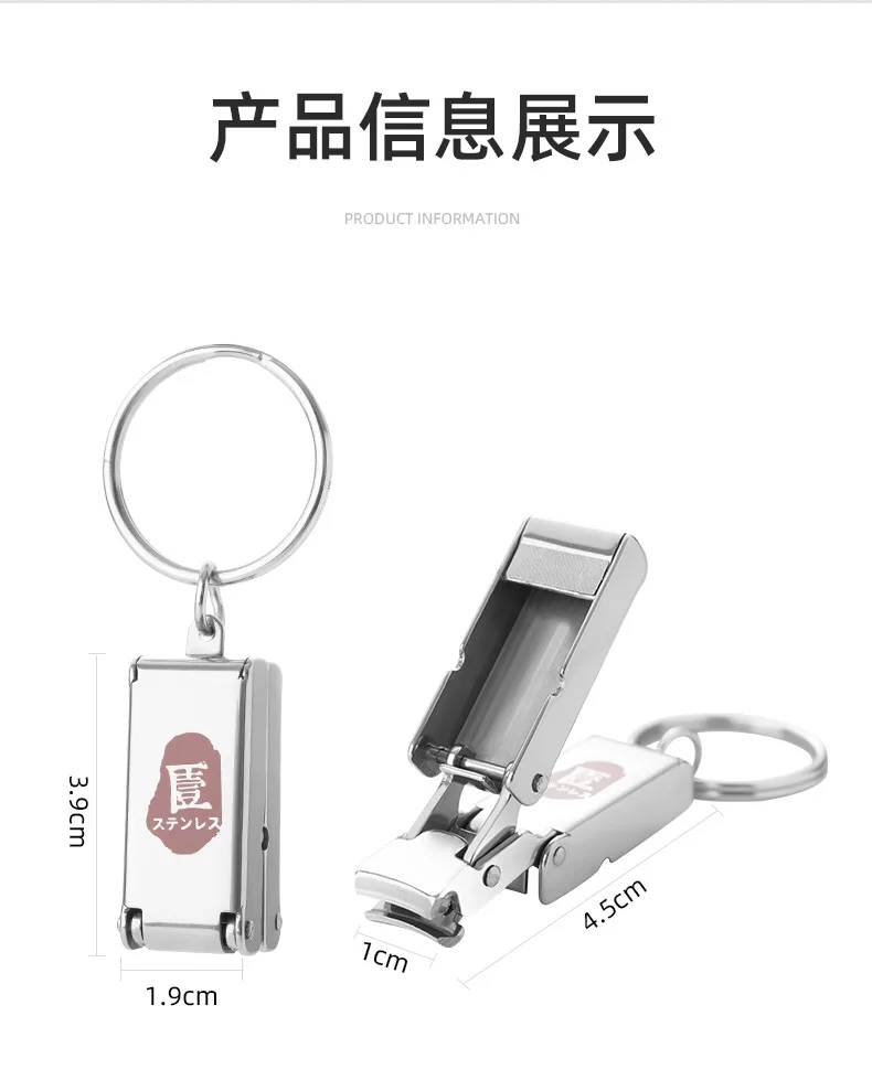 All Steel Transform Nail Clipper, Japanese Style Creative Stainless Steel Nail Clipper, Portable and Mini Folding Na