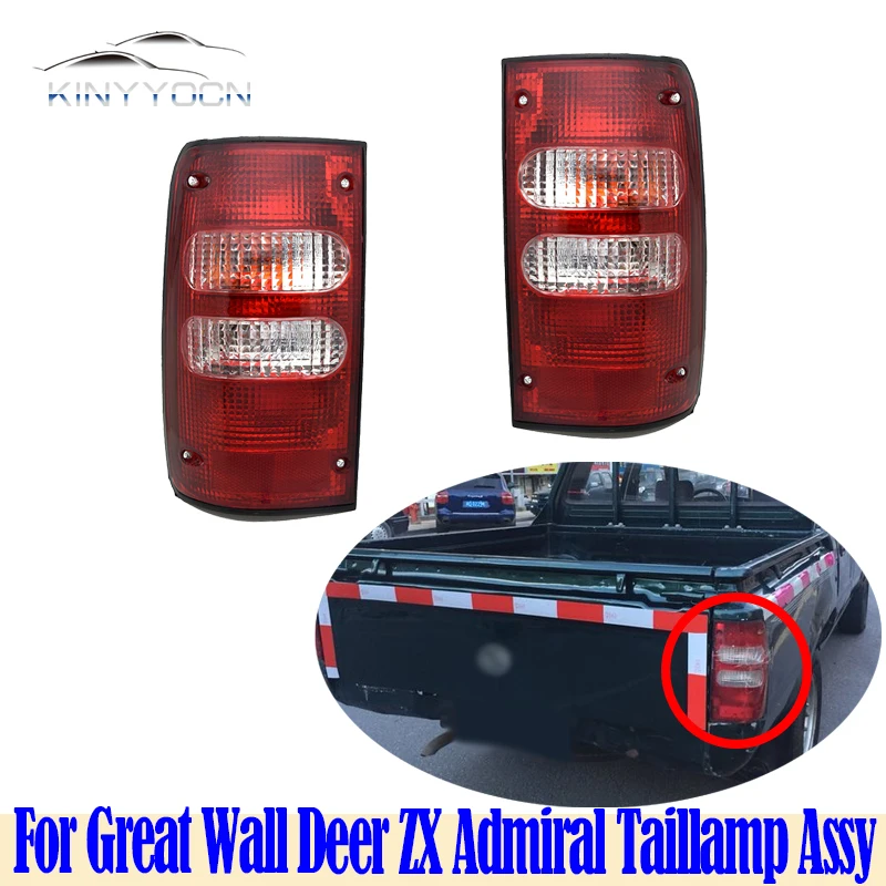 For Great Wall Deer ZX Admiral Rear Light Tail Light Tail