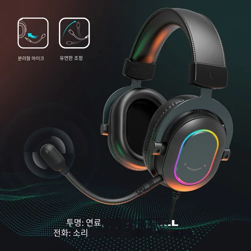 Fifine 다이나믹 RGB 게임용 헤드셋, 마이크, 오버이어 헤드폰, 7.1 서라운드 사운드, PC PS4 PS5, 3 EQ 옵션, 게임, 영화 음악 4