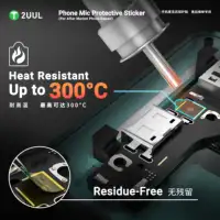 استيكر شبكة المايك 2UUL DA32 (500 قطعة) – فلتر حماية من الغبار وحل لمشكلة "كتمة الصوت" 3