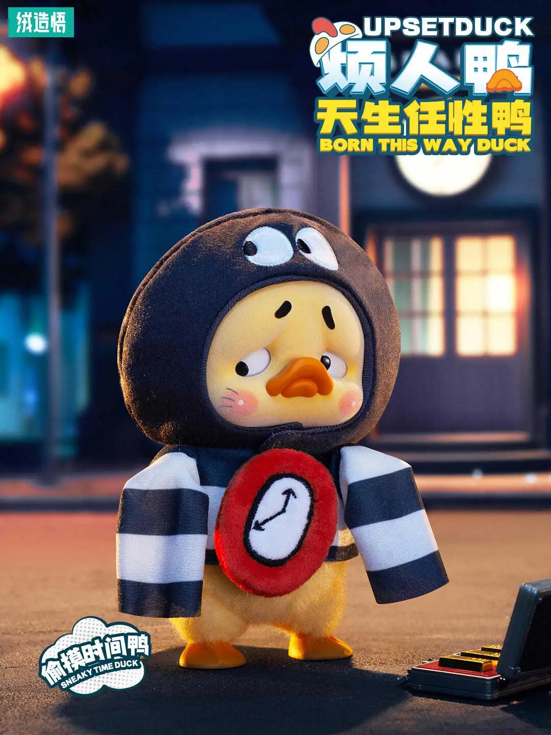 thumbnail image 1 of Upsetduck Work Upset Me Serie Plush Doll Blind Box Toys Mystery Box Caja Ciega Girl Surprise Box Caixa Misteriosa Birthday Gift, 1 of 5