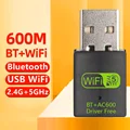 600Mbps