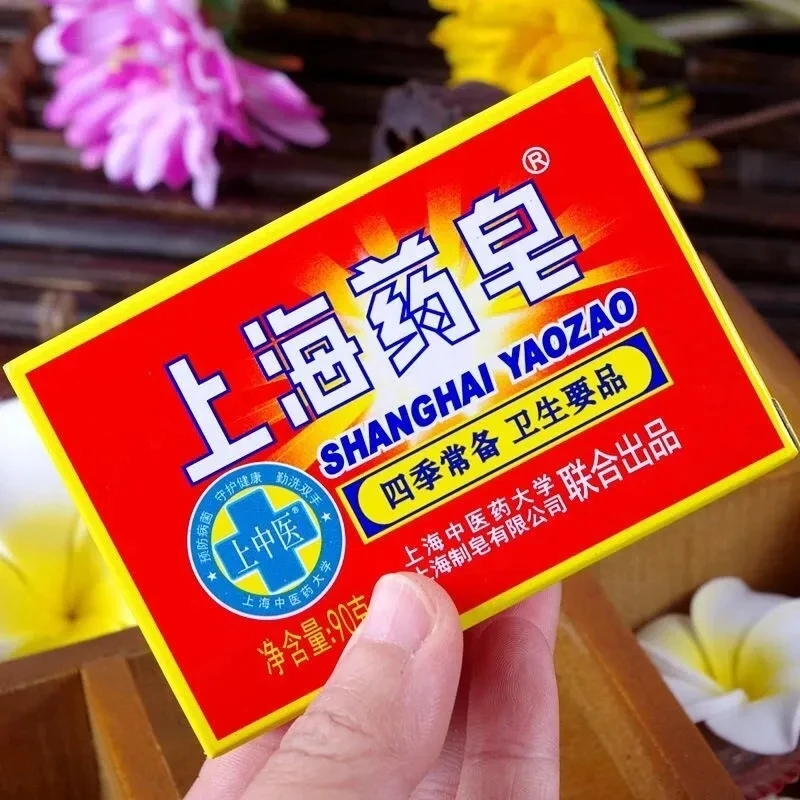 5Pc 90g Transparent Red China Medicated Soap 4 Skin Conditions Acne Psoriasis Seborrhea Eczema Anti Fungus Bath Healthy Soap