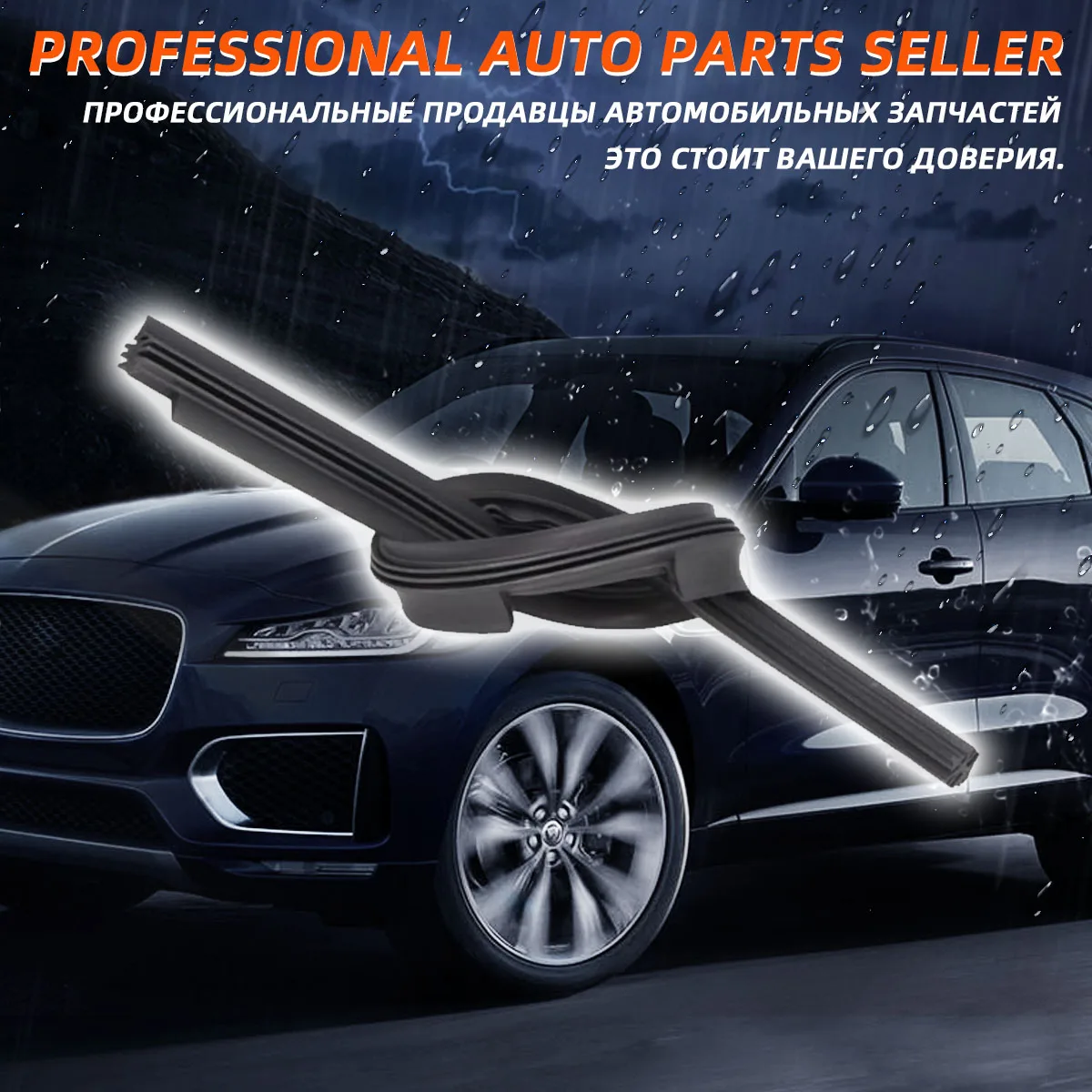 Automotive Rubber Strip automotive insert soft natural rubber strip for Valeo type wiper blades 16"17"18"19"20"21"22"24"26"28"30"32"