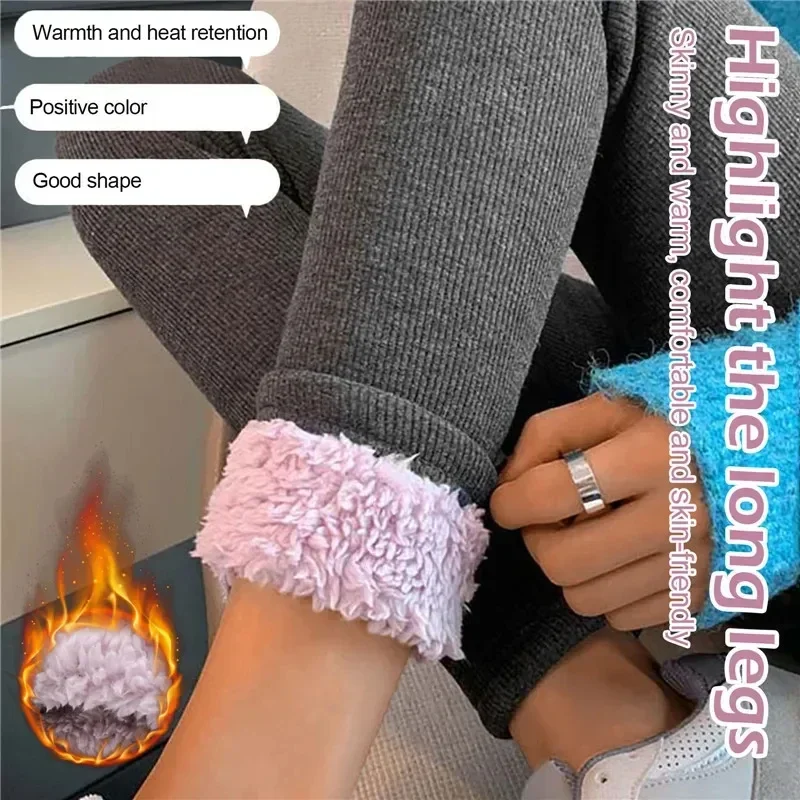 Рисунок 5 - Женские зимние леггинсы