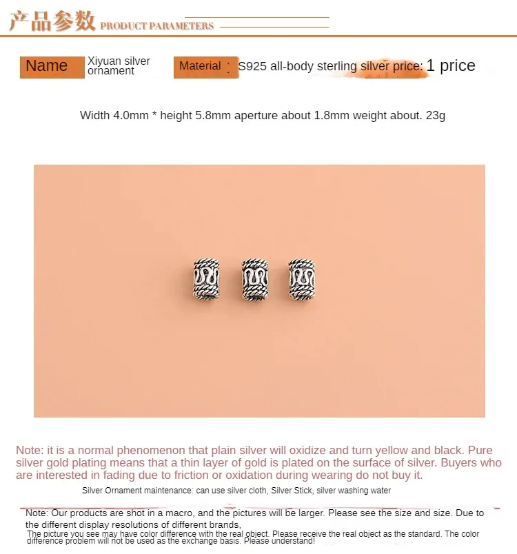 5PCS 925 sterling silver vintage bucket beads Handmade DIY beaded