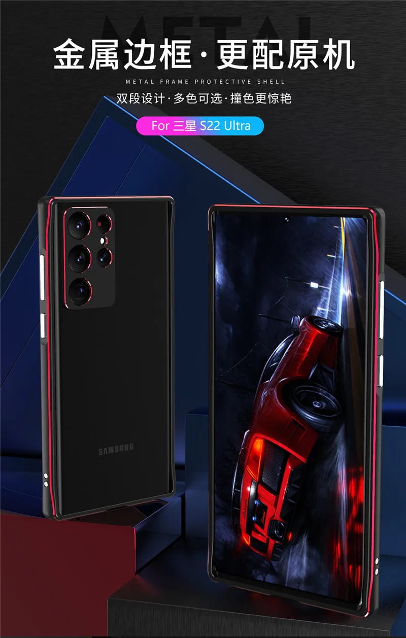 Bumper For Samsung S22 Ultra S22Plus Ultra Thin aluminum Frame Case Cover for Samsung Galaxy S22 Plus with Camera Lens Protector