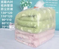 20pcs Extra Large Frosted Lined Plastic Bags Dust and Moisture-proof Film Bag Cotton Quilt Clothing Packaging and Storage Bag 1