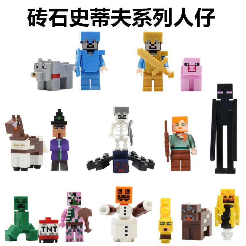 Set Minecrefte Steve Building Blocks Cartoon Creeper Villager Bear Horse Bubbles Giocattoli Fai Da Te Per Bambini Regalo Di Compleanno Blocchi Giocatt