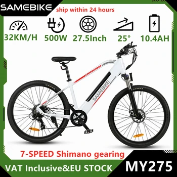 Samebike MY275 Ebike 500W Motor Reifen 27,5Zoll 32 KM/h