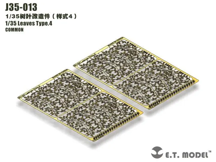 

ET модель J35-013 1/35 листья Тип 4 подробная деталь обычная