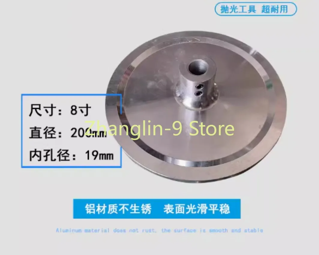 1PC High Quality 4"/6"/8"/9" Polishing Grinding Aluminum Plate Disc for Flat Machine