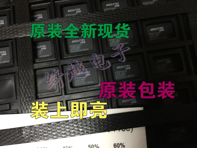 

MT8227AAKU, MT8227ACMU, MT8227AAWU оригинал, искусственная кожа. Power IC
