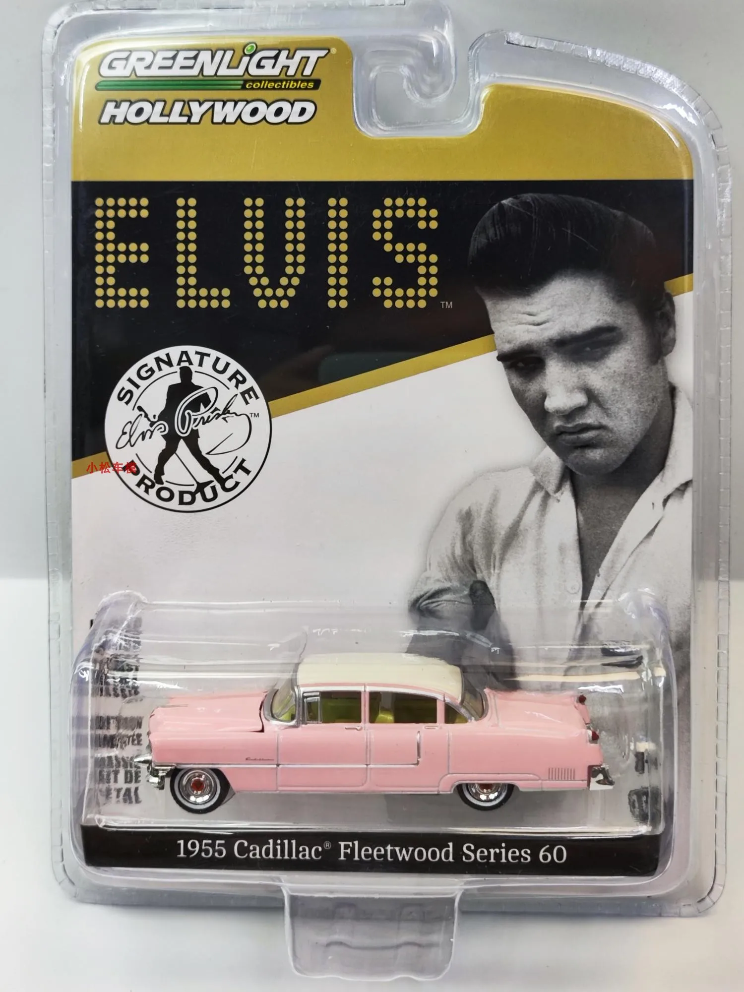 Cadillac 1955 Pink