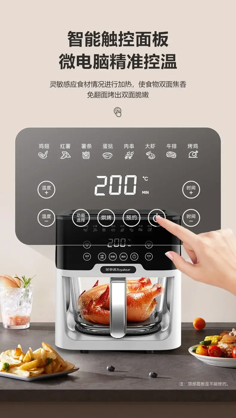 Air fryer new small multi-functional household large-capacity visual integrated automatic electric oven French fries 2
