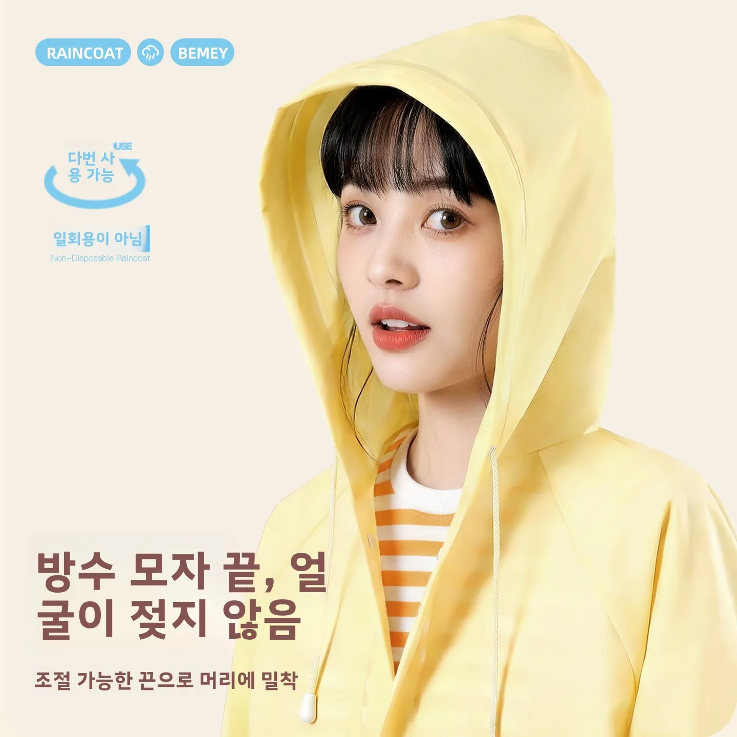 재사용 가능한 두꺼운 롱 레인코트 성인 야외 여행 하이킹 휴대용 레인 판초 통기성 방수 순색 EVA 소재