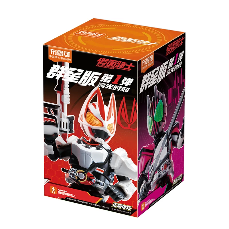BLOKEES Original KAMEN RIDER GAVV GEATS Special Effects Masked