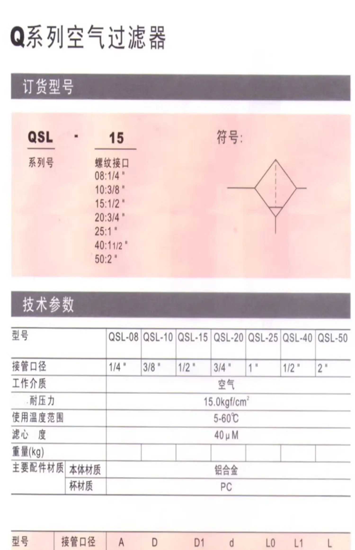 S23f80c7939c94b5b9a97d48025b8cf64h