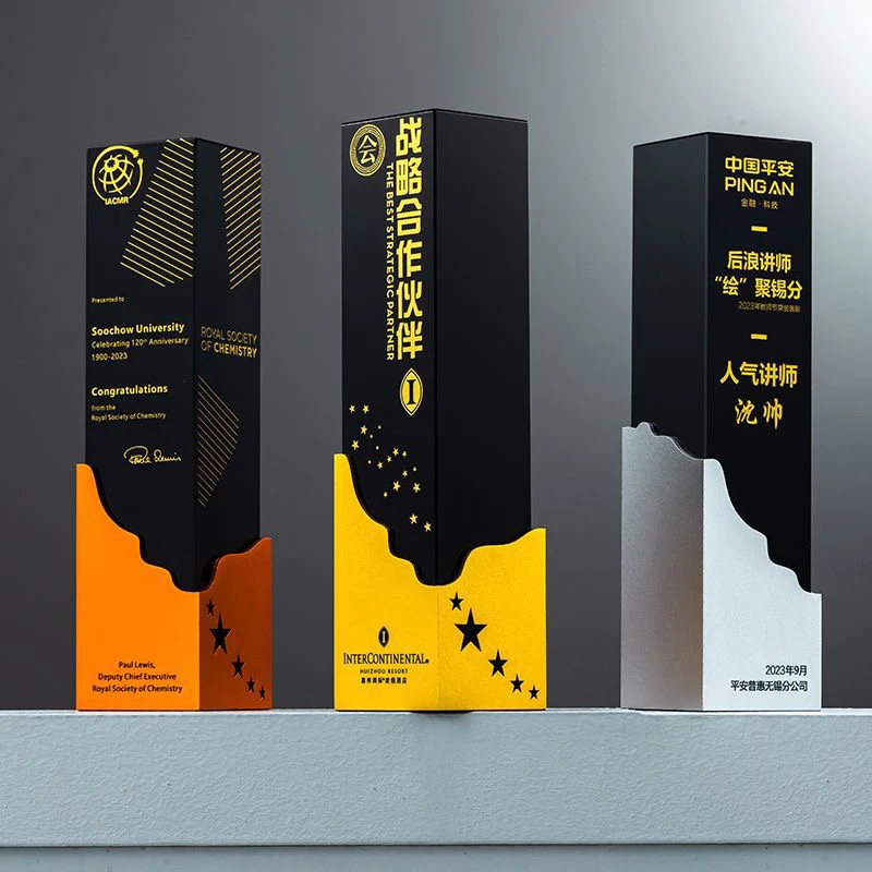 Customized Rectangular three-dimensional Pillar Crystal Trophy Employee Annual Meeting Celebration Souvenir Excellent Award, 1Pc