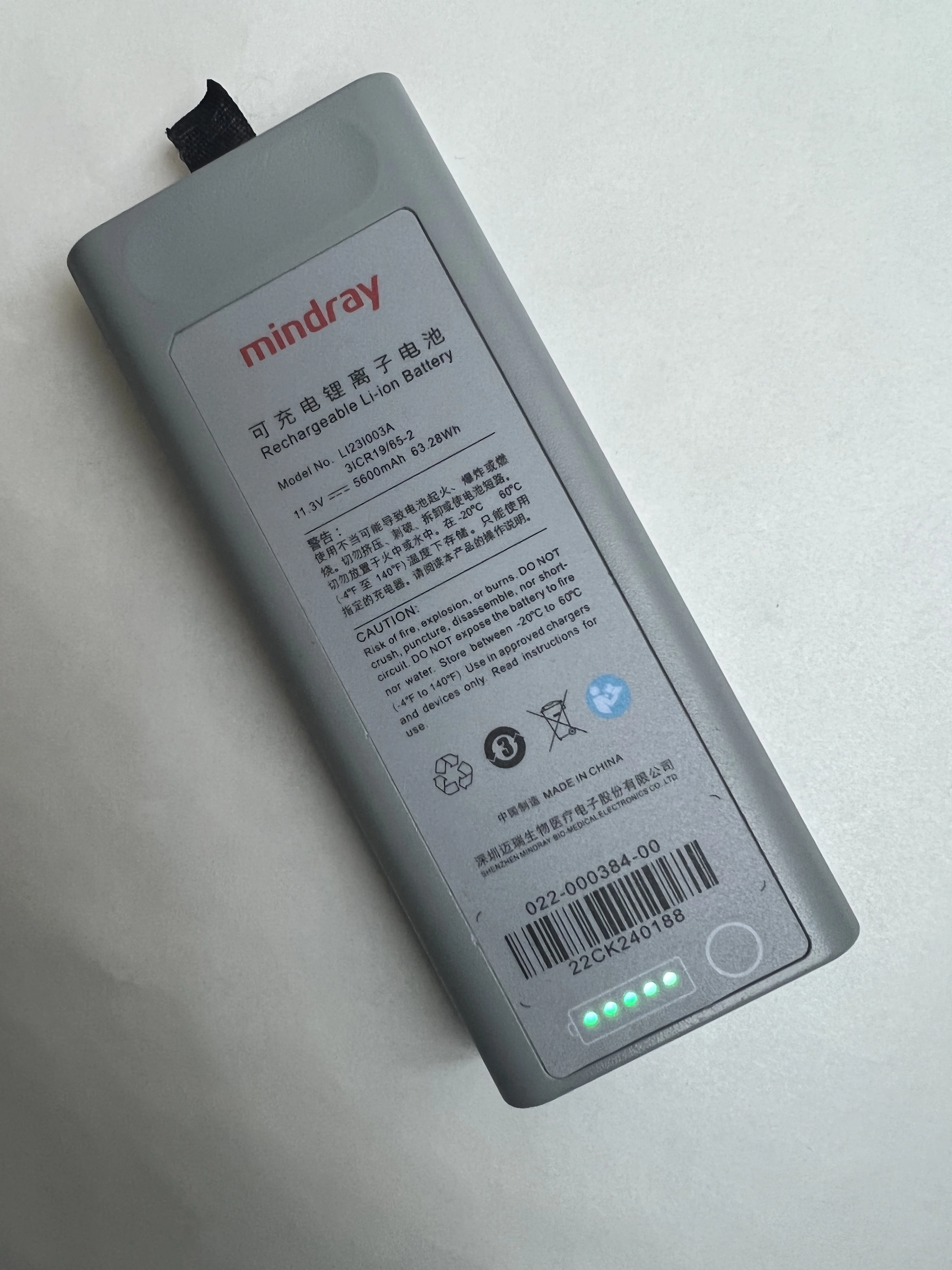 

Mindray L1231003A battery for SV600 SV650 SV800 SV850 new original