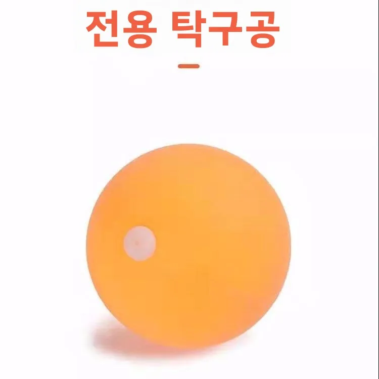프로페셔널 에디션 탁구 트레이너 성인용 플로팅 타입 싱글 플레이어 리턴 핑퐁볼 고정 연습 장치