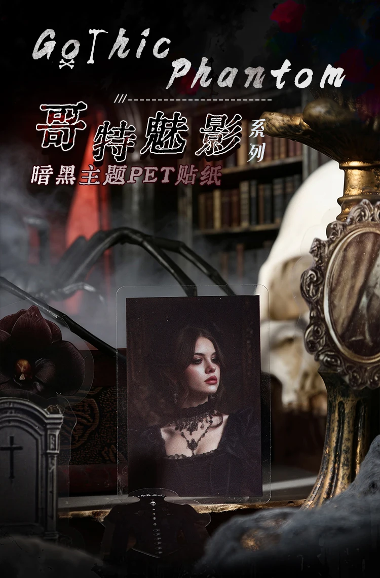 JIANQI 15 teile/paket Vintage Gothic dunklen stil Aufkleber DIY Tagebuch Dekorative Scrapbook Album Handwerk label Aufkleber – Detail 1