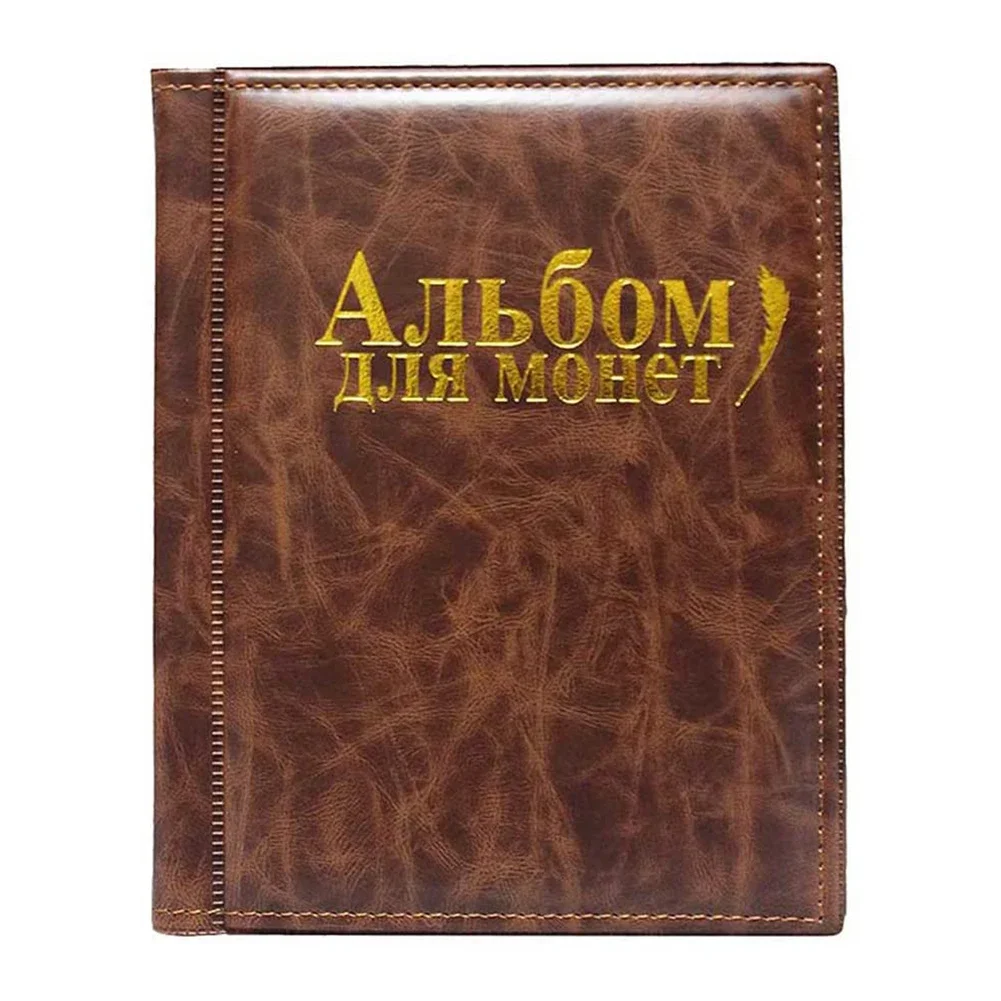 Album De Pièces De Monnaie - ZERODIS - 250 Pochettes - 10 Pages