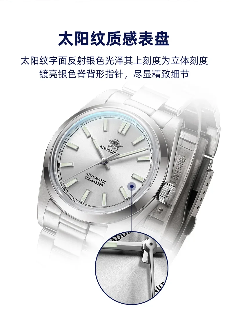 

Popular Jinggang Women's Watch Men's Machinery Fully Automatic High Grade