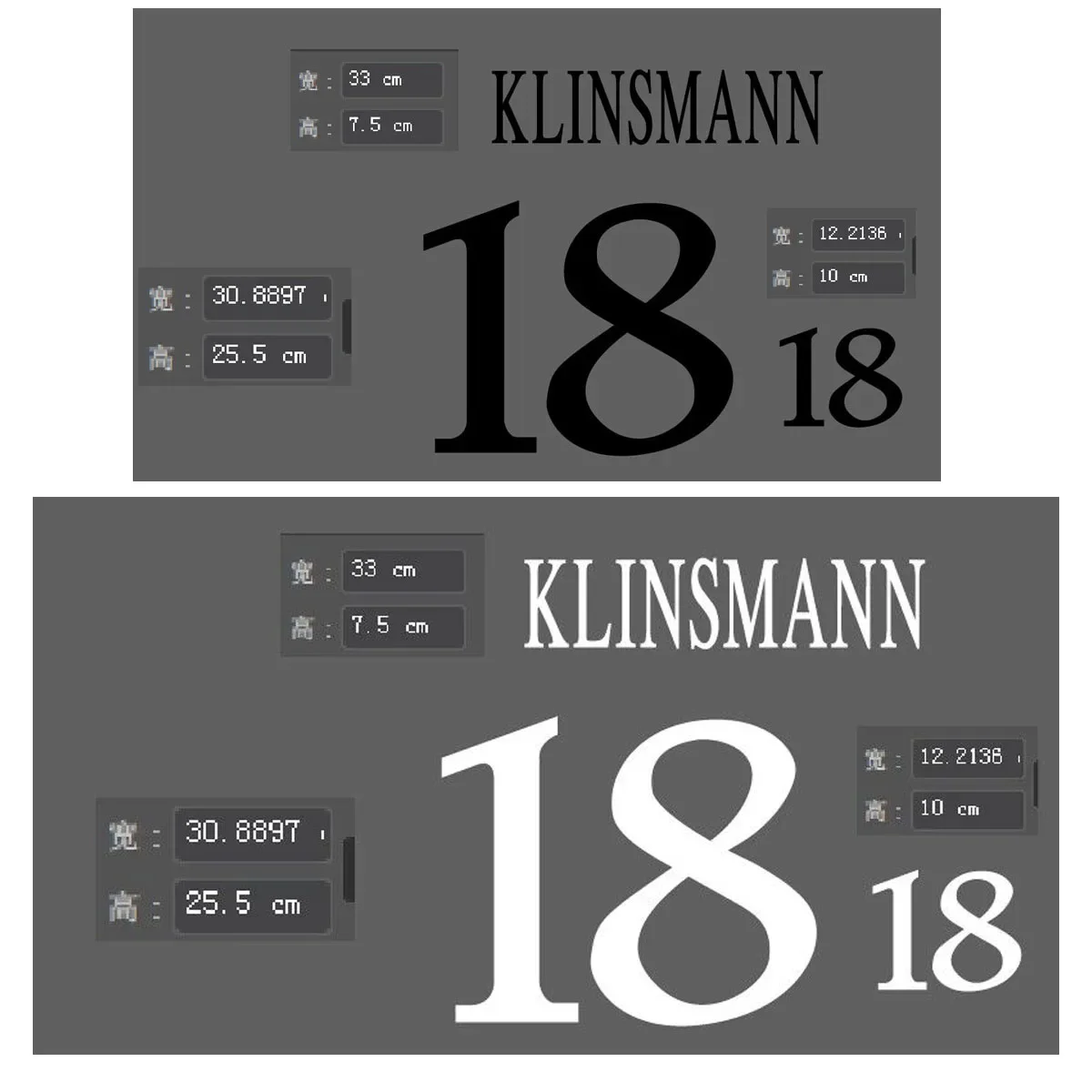 1996 #18 KLINSMANN Nameset Lextral флокировка по индивидуальному заказу с любым номером футбольная печать термотрансферный патч для футбола