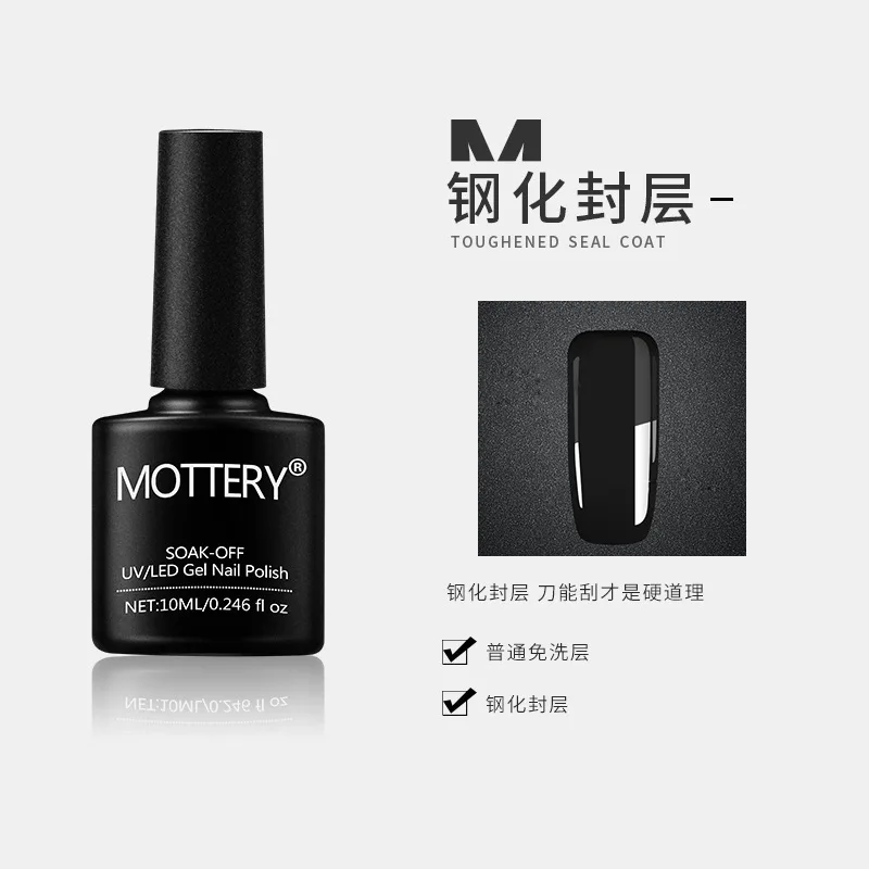 10 ml Nail Polish Base Coat Top Coat Tempered Frosted Seal Bottom Glue Manicure Removable Primer UV LED Nail Art Tool