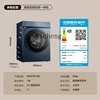 ZK drum washing and drying integrated washing  HD first-level frequency conversion household  automatic large-capacity machine 5