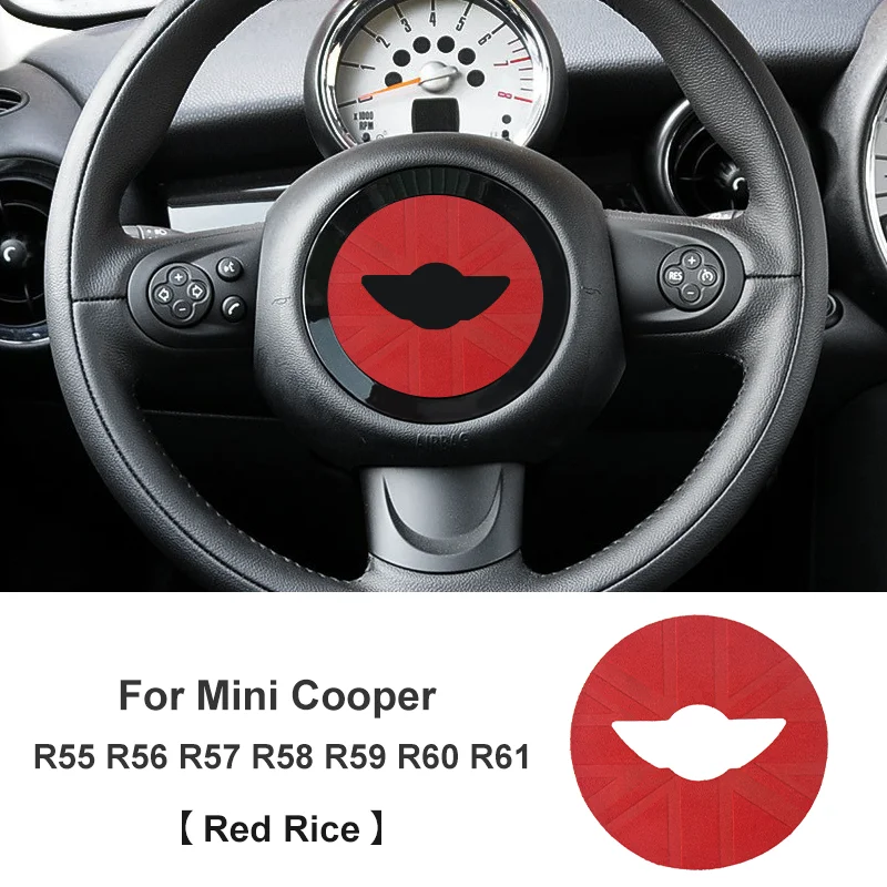 Suede Steering Wheel Center Cover Trim Sticker - Premium Car Accessory