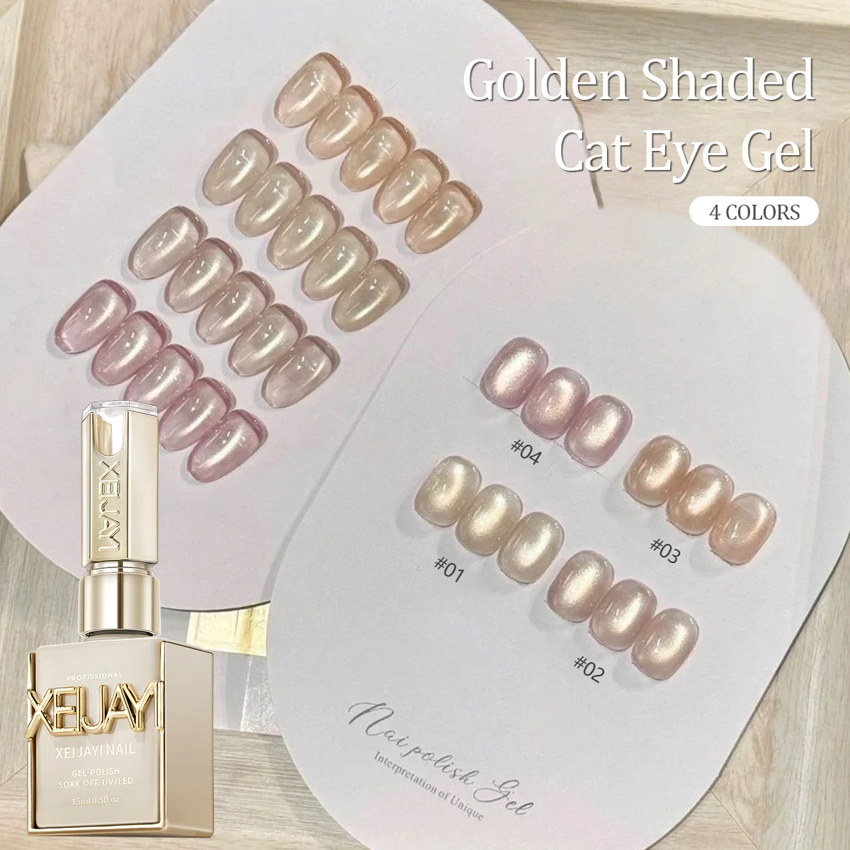 1/4pcs Golden Cat Eye Nail Polish Set Reflective Cat's Eye Magnetic Nail Gel Soaking UV LED Gel Salon Female Nail Art Tools