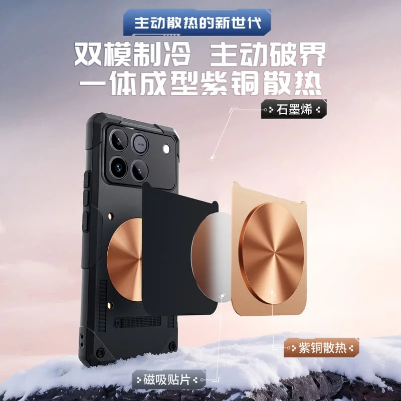 Copper Heat Dissipation Magnetic Phone Case - Heavy Duty Shockproof Silicone Cooling Cover
